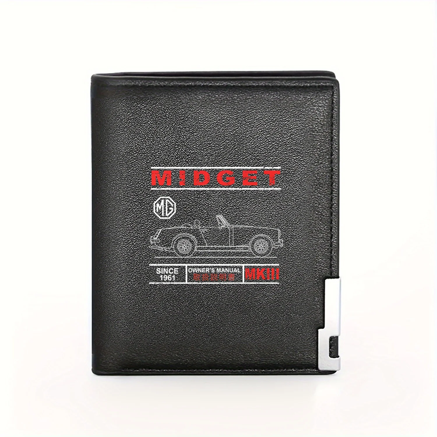 Interior Design Illustration - MG Midget MKIII Since 1961 Classic
