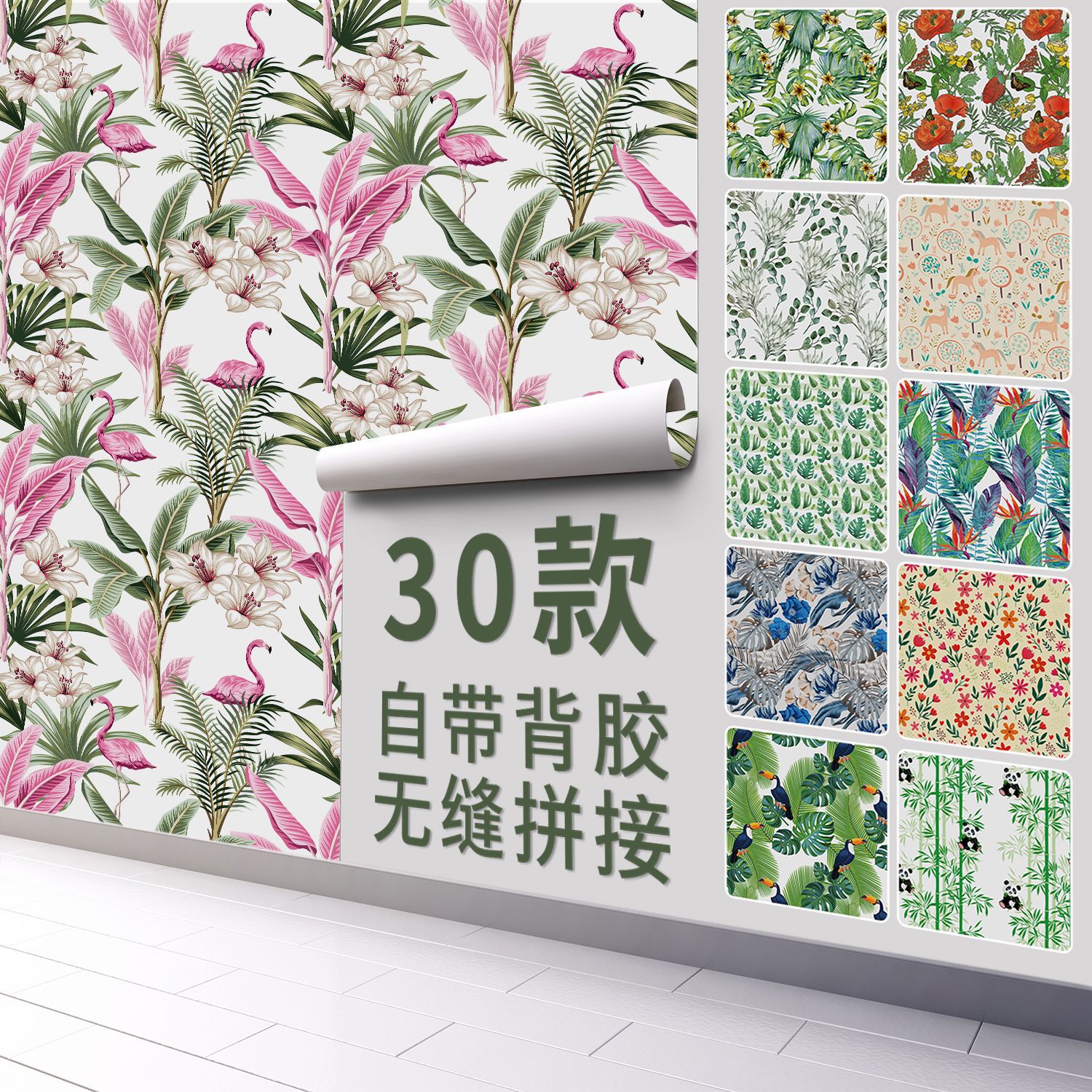 Peel and Stick Botanical Wall  - Interior Design With Wallpaper avis et prix